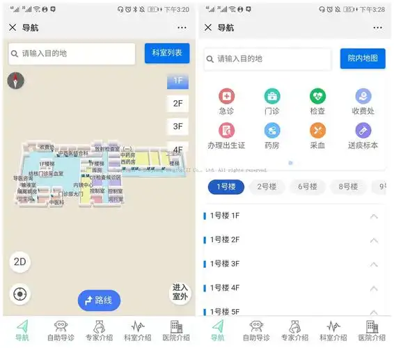 智能医疗导诊顾问