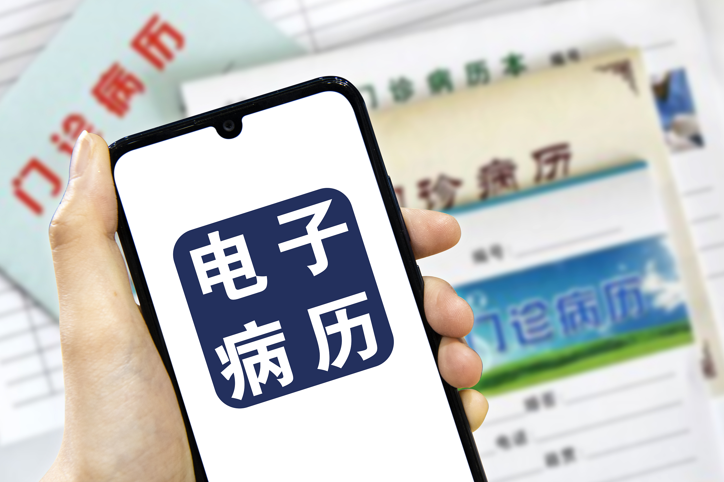智能医疗文档结构化平台