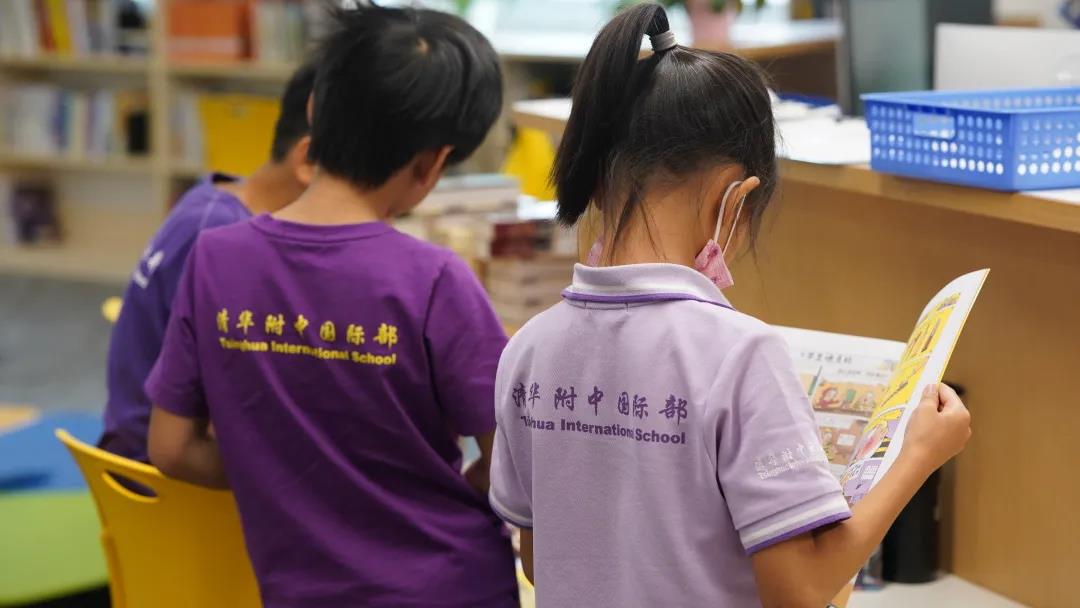 清华附中稻香湖校区