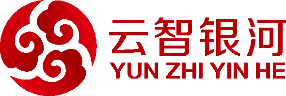 云智银河